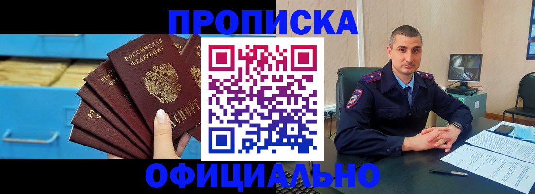 временная регистрация адрес в Рязанской области