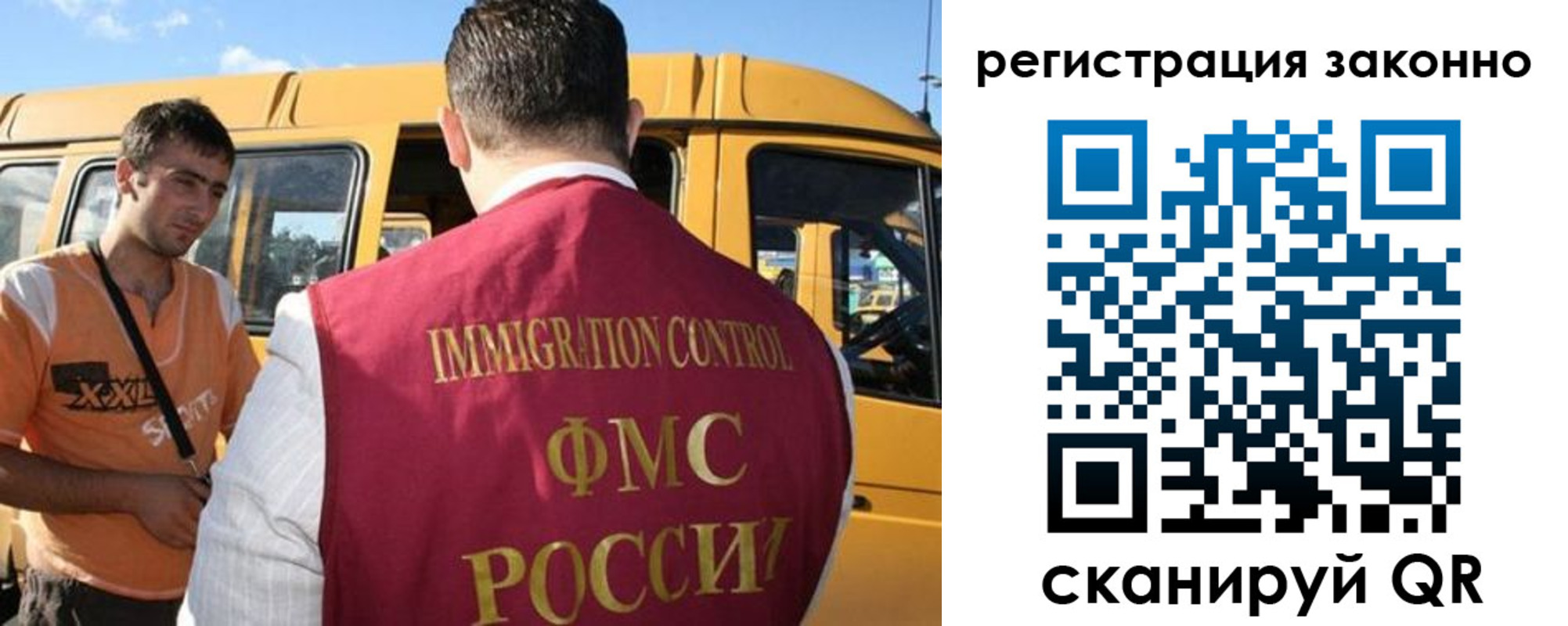 временная регистрация гарантия в Рязанской области