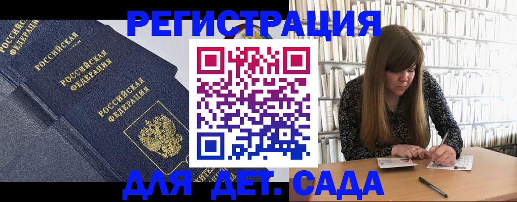 временная регистрация собственник в Рязанской области